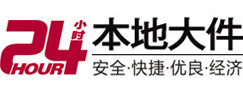 秦都大件起重吊车出租有限公司 